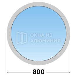 Круглое остекление с монтажом алюминиевое AL-946